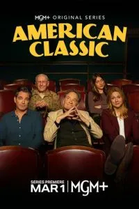 Американская классика